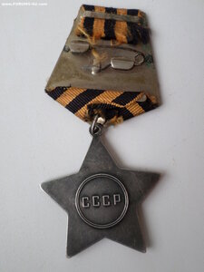 Слава 3 ст. №790866