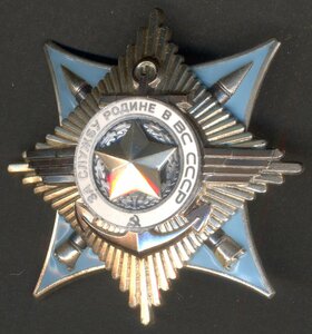 Краб 3 ст. № 139991.