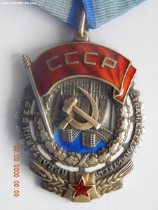ТКЗ № 35519 .