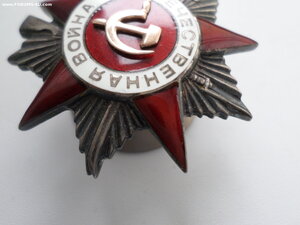 ОВ 2 степени № 320920