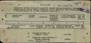 БКЗ + Заполярье, Печенгская бригада торпедных катеров СФ.