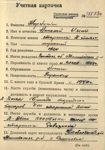 БКЗ + Заполярье, Печенгская бригада торпедных катеров СФ.