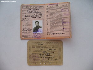 За Службу Родине в ВС СССР на депутата Лат.ССР.