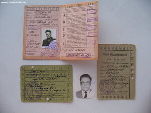 За Службу Родине в ВС СССР на депутата Лат.ССР.