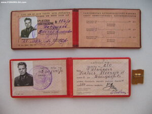 За Службу Родине в ВС СССР на депутата Лат.ССР.