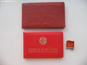 За Службу Родине в ВС СССР на депутата Лат.ССР.