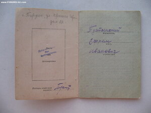 Комплект на танкиста (подвесная ОВ 1ст. без штрала +КЗ)