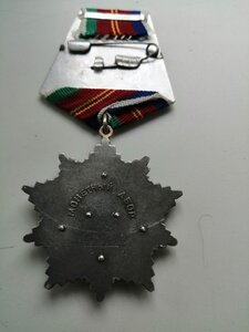 Орден Д.Н на ЧСХ. ЧСК  СССР.ЛЮКС