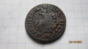 1 копейка 1705 год Пётр I
