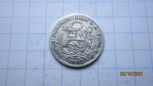 1/2 динер Перу 1892 год серебро