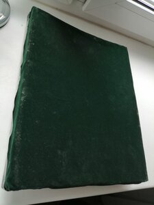 Икона св. Николай Угодник  Аналой оклад 84пр 1870г. Саратов.