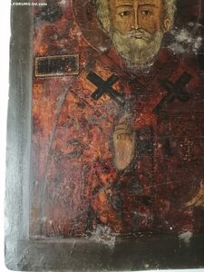 Икона св. Николай Угодник  Аналой оклад 84пр 1870г. Саратов.