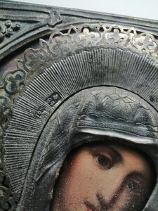 Икона св. Николай Угодник  Аналой оклад 84пр 1870г. Саратов.