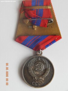 За отличную службу в охране общественн.поряд.СССР-серебро.