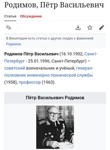 Два удостоверения. Интересные.