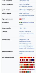 Два удостоверения. Интересные.