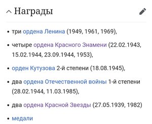 Два удостоверения. Интересные.