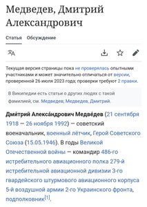 Два удостоверения. Интересные.