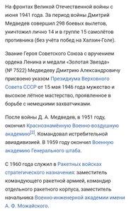 Два удостоверения. Интересные.