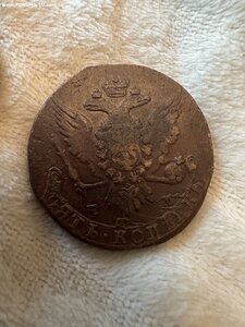Два пятака 1763 и 1764 гг Е М