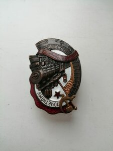 ПЖД №96249 МПС ЗОЛОТЫЕ КОЛОСЬЯ в КОЛЛЕКЦИЮ.