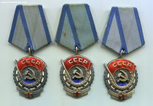 Три Трудовика. Диапазон 600 тысяч. Разные почерки номеров.