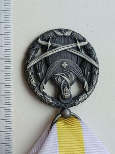 Почесний  знак Головнокомандувача ЗСУ«За сприяння війську"