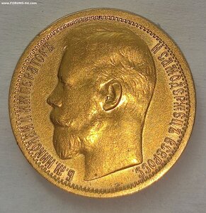 15 рублей 1897