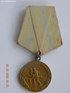 Одесса .