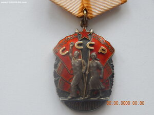 ЗП . № 398577 .