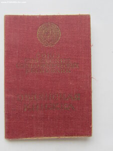 БКЗ, 2 КЗ, ЗБЗ ОВ 2 ст юб и др. с док. Авиатехник ВВС ЧФ.