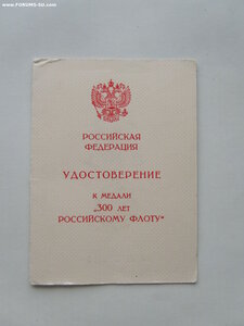 БКЗ, 2 КЗ, ЗБЗ ОВ 2 ст юб и др. с док. Авиатехник ВВС ЧФ.