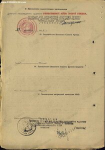 КЗ 163298, ОВ 2 ст. 226798 ,ОВ 1 юб. Авиаинженер по вооружен