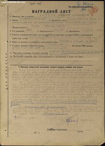 КЗ 163298, ОВ 2 ст. 226798 ,ОВ 1 юб. Авиаинженер по вооружен