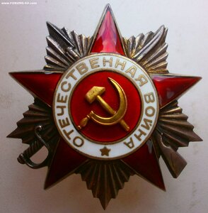 Ов 2 ст 35999. Отличная. Медик.