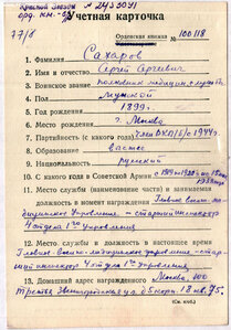 Ов 2 ст 35999. Отличная. Медик.