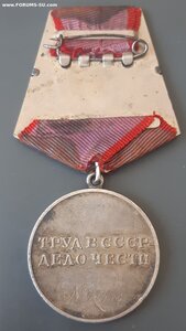 Доблесть 57958