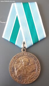 Заполярье