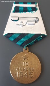 Кенигсберг