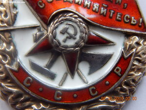 БКЗ № 190854 .