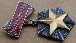 Мать-Героиня №10262.