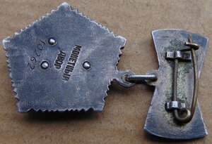 Мать-Героиня №10262.