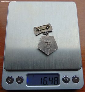 Мать-Героиня №10262.