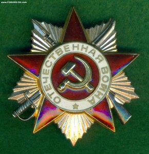 ОВ 2  № 4 5** *** c ОК