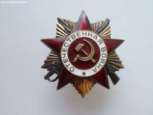 ОВ 1 ст ЮБ. №533361