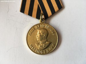 ЗПНГ (Военкомат)