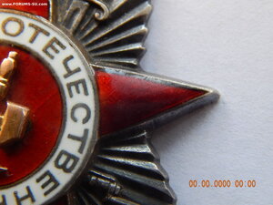 ОВ - 2 ст. № 74250 . ( без клейма" МОНЕТНЫЙ ДВОР " ).