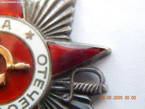 ОВ - 2 ст. № 74250 . ( без клейма" МОНЕТНЫЙ ДВОР " ).