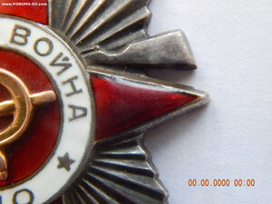 ОВ - 2 ст. № 74250 . ( без клейма" МОНЕТНЫЙ ДВОР " ).