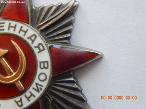 ОВ - 2 ст. № 74250 . ( без клейма" МОНЕТНЫЙ ДВОР " ).